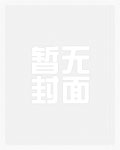 穿越封神：西海龙王多子多福